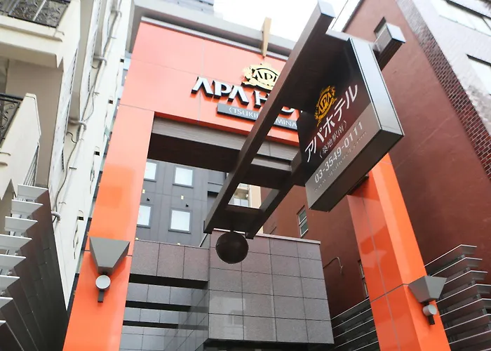 アパホテル築地駅南