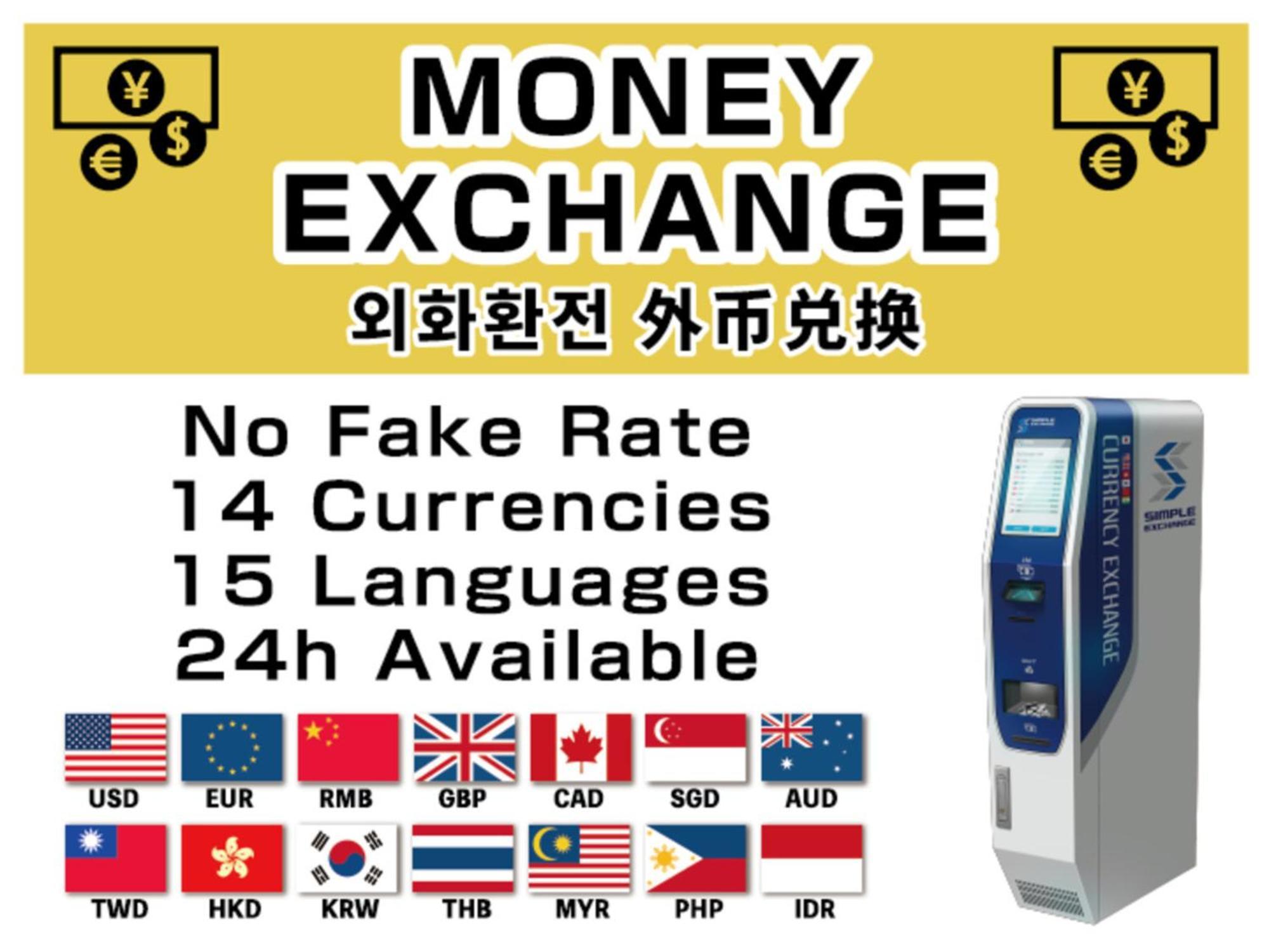 โรงแรม อาปะ ทสึคิจิ-เอคิ มินามิ โตเกียว